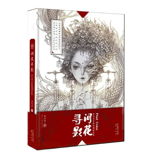 Aesthetic Ancient Style Painting Line Drawing Collection Book Comic Character Copying Coloring Book
