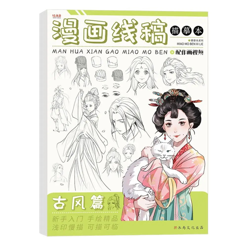 Comics Anime Sketch Tutorial Book Girl Boy Zero Basic Line Draft Tracing Book Hand Drawing Novice Comics Hand Drawn Book