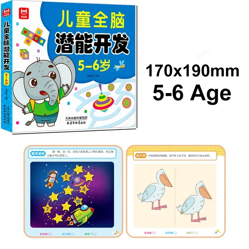 2-6 Years Mathematical Book Animals Drawing Painting Pen Control Training Kids Brain Early Education Book for Kids 192 Pages
