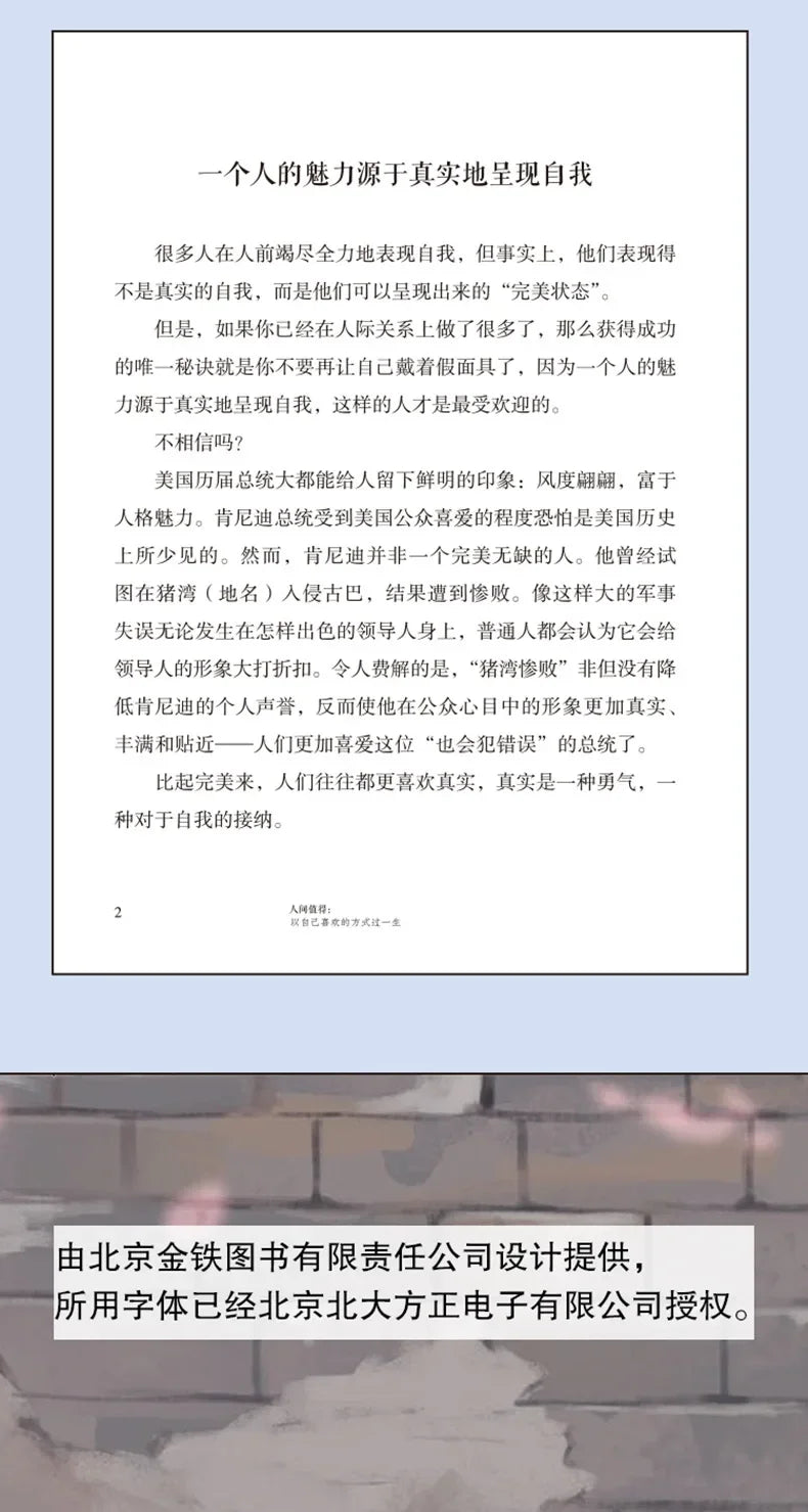 Inspirational Books Worth Learning in The World, Live Your Life in The Way You Like, Have Positive Energy, and Grow Up in Youth