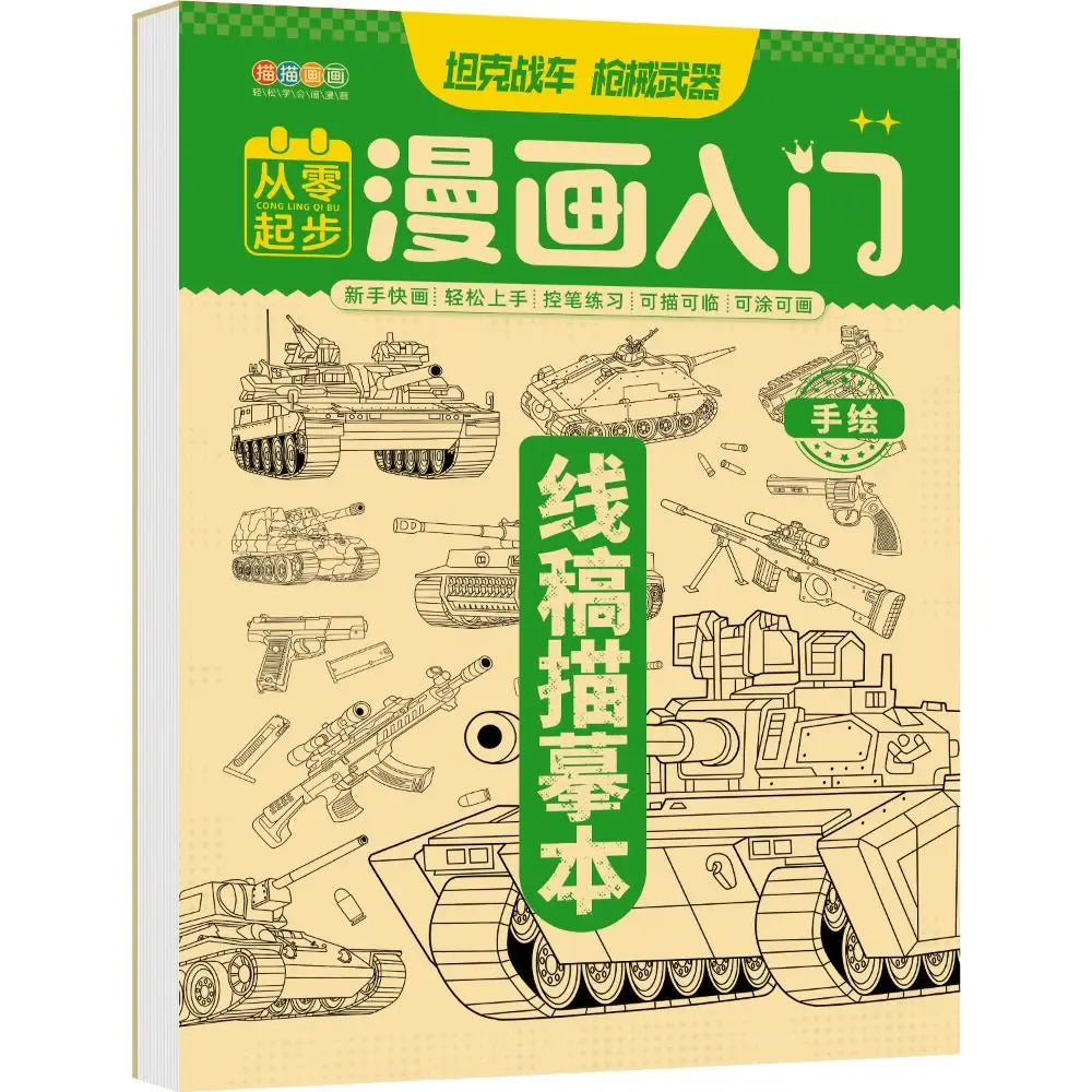 Comics Girl Boy Comics Hand Drawn Tutorial Book Novice Zero Basic Studying Line Draft Practice Book Drawing Copy Book Learning