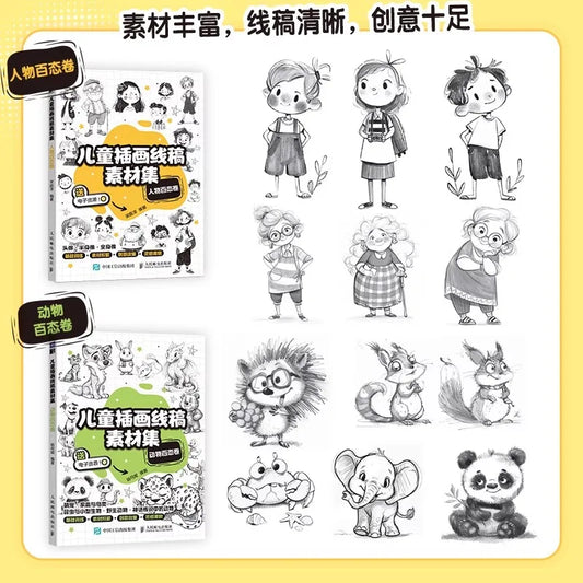 Children's Illustration Line Art Collection Book: Princess+Fairy Tale+Character Variety Volume+Animal Variety