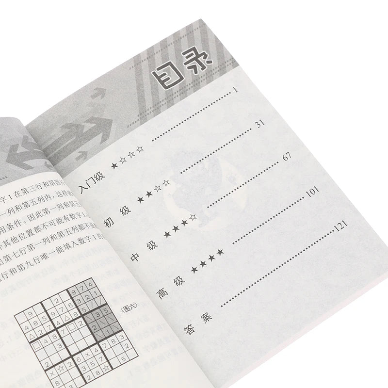 6 Books/Set Sudoku Thinking Game Book Children Play Smart Brain Number Placement Book Pocket Books