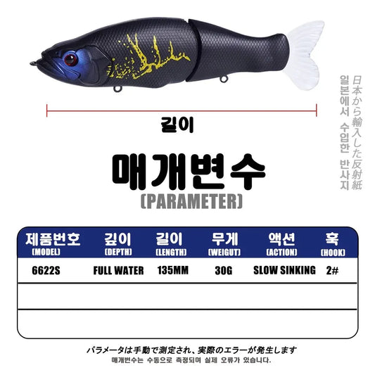 طُعم صيد أسماك السباحة البطيء الغرق، 30 جرام، اهتزاز، ذيل ناعم، أو طُعم صلب لصيد سمك البايك والباس، ملحقات اصطناعية