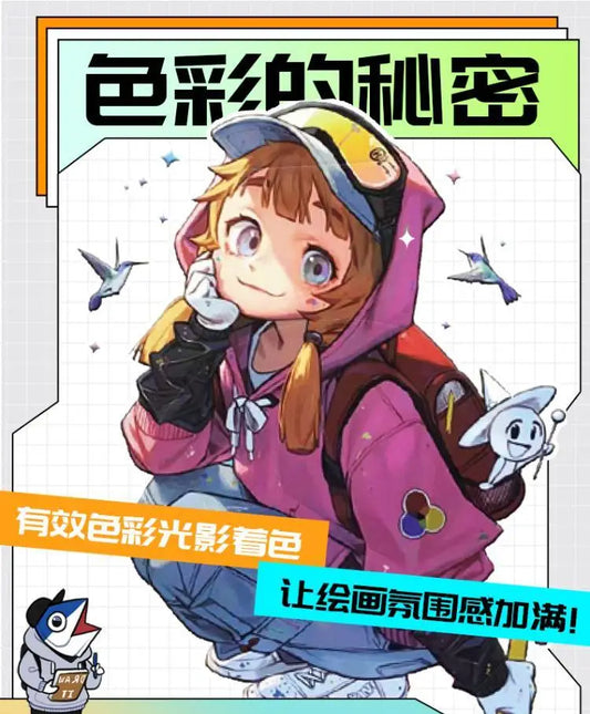 Book-Winshare The Secret Of Light and Color Comic Colors