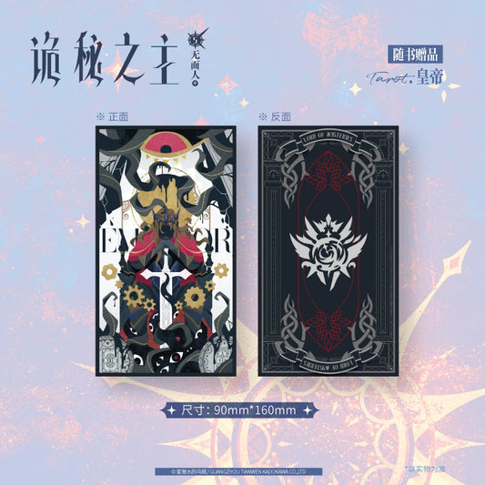 Lord of Mysteries Novel 1 - 6 Faceless Man, Collector's Edition, Scuba, Fantasy Book, Joker, Nightmare Complete Set