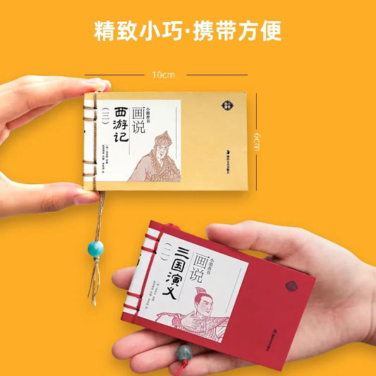 Pocket Book The Four Great Classical Novels of China Comic Strips Manga Mini Books For kids adult Chinese Traditional Culture