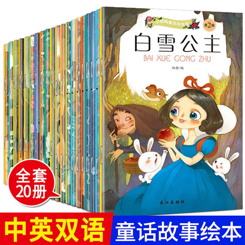 20 Books Chinese and English Bilingual Classic Fairy Tales Mandarin Character Han Zi Pin Yin Bedtime Reading Story Kids Age 0-6