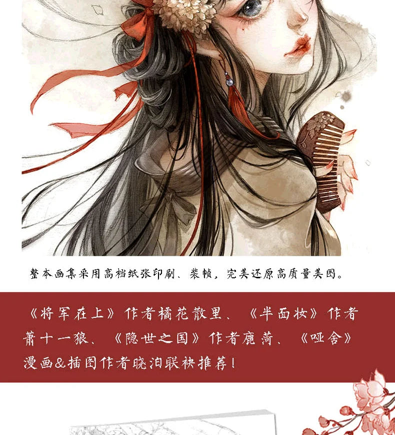 2 books  Chinese Ancient 104 Movie Comics Beautiful illustrations Painting Book (illustration set + coloring book)