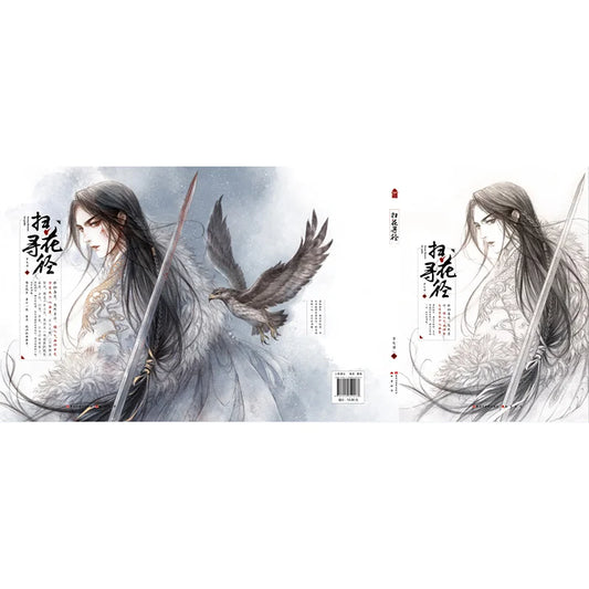 2 books  Chinese Ancient 104 Movie Comics Beautiful illustrations Painting Book (illustration set + coloring book)