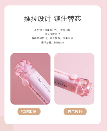Creativity Retractable Kawaii cat claw Pencil eraser Push Pull Eraser Professional Drawing Painting Cute School Supplies