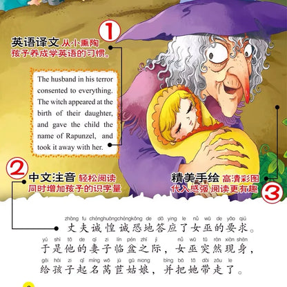 20 Books Chinese and English Bilingual Classic Fairy Tales Mandarin Character Han Zi Pin Yin Bedtime Reading Story Kids Age 0-6
