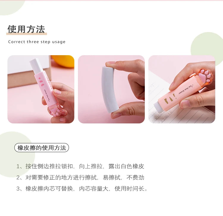 Creativity Retractable Kawaii cat claw Pencil eraser Push Pull Eraser Professional Drawing Painting Cute School Supplies