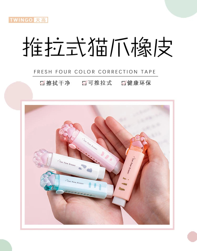 Creativity Retractable Kawaii cat claw Pencil eraser Push Pull Eraser Professional Drawing Painting Cute School Supplies
