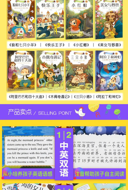 20 Books Chinese and English Bilingual Classic Fairy Tales Mandarin Character Han Zi Pin Yin Bedtime Reading Story Kids Age 0-6