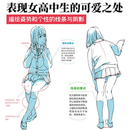 Cartoon characters Entry Technique Book Comic Lines and shadows Drawing Zero Basic Manga Sketch Tutorial Textbook