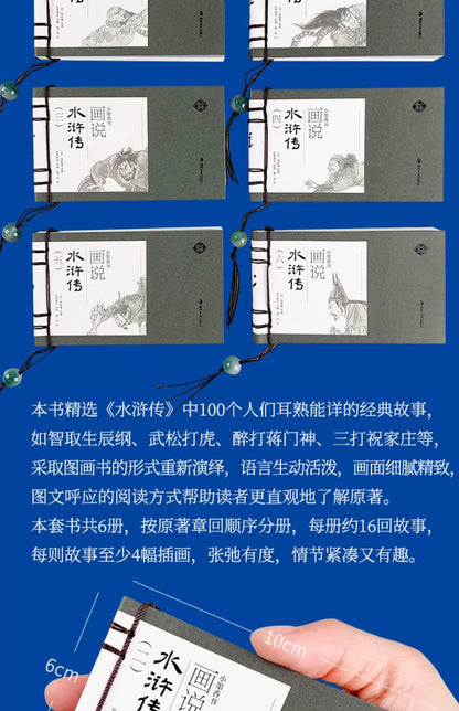 Pocket Book The Four Great Classical Novels of China Comic Strips Manga Mini Books For kids adult Chinese Traditional Culture