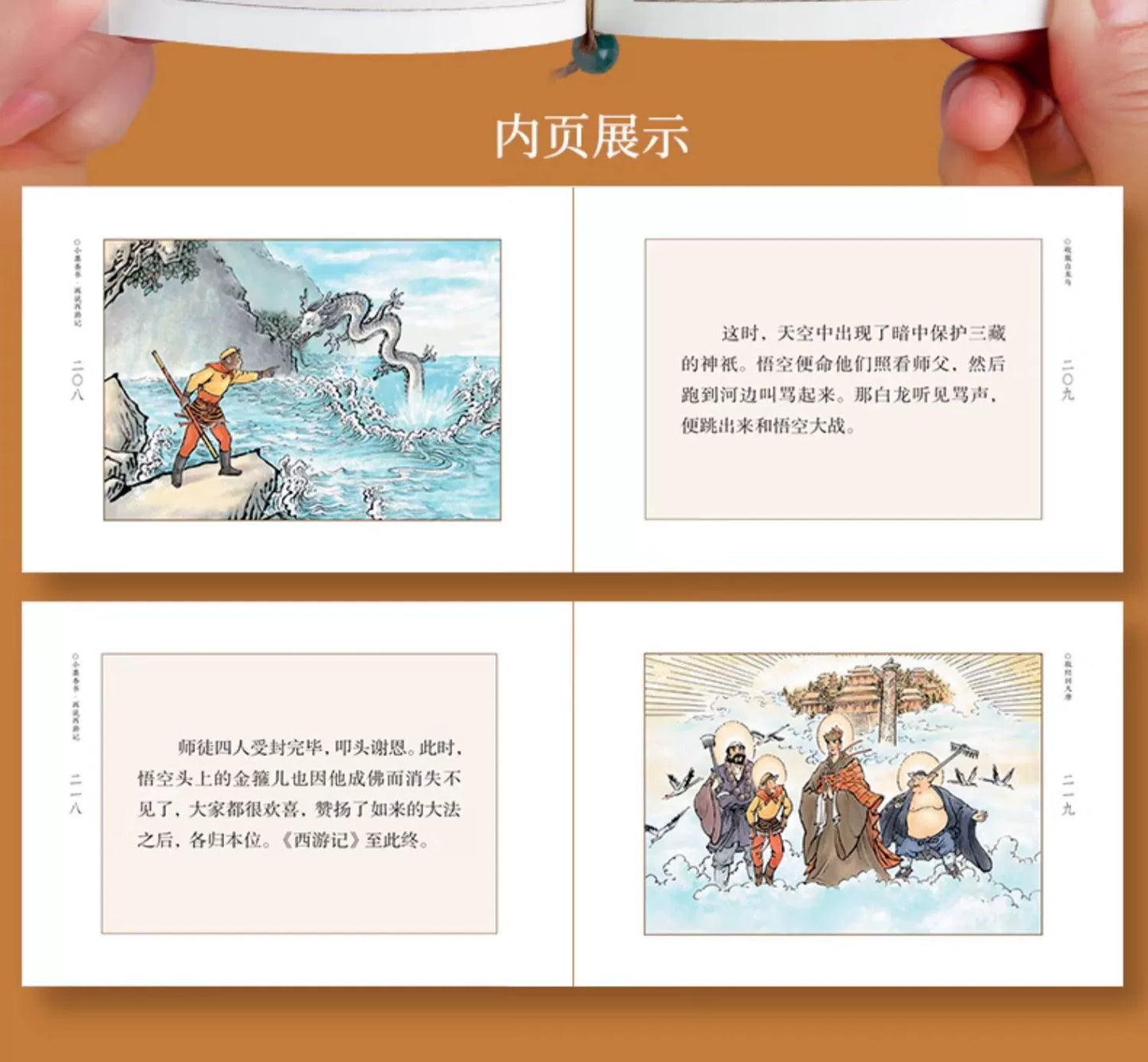 Pocket Book The Four Great Classical Novels of China Comic Strips Manga Mini Books For kids adult Chinese Traditional Culture
