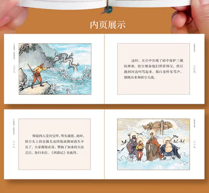 Pocket Book The Four Great Classical Novels of China Comic Strips Manga Mini Books For kids adult Chinese Traditional Culture