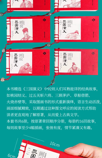 Pocket Book The Four Great Classical Novels of China Comic Strips Manga Mini Books For kids adult Chinese Traditional Culture