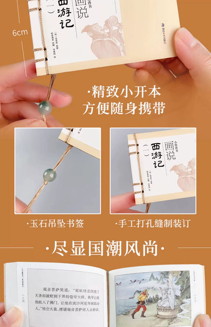 Pocket Book The Four Great Classical Novels of China Comic Strips Manga Mini Books For kids adult Chinese Traditional Culture