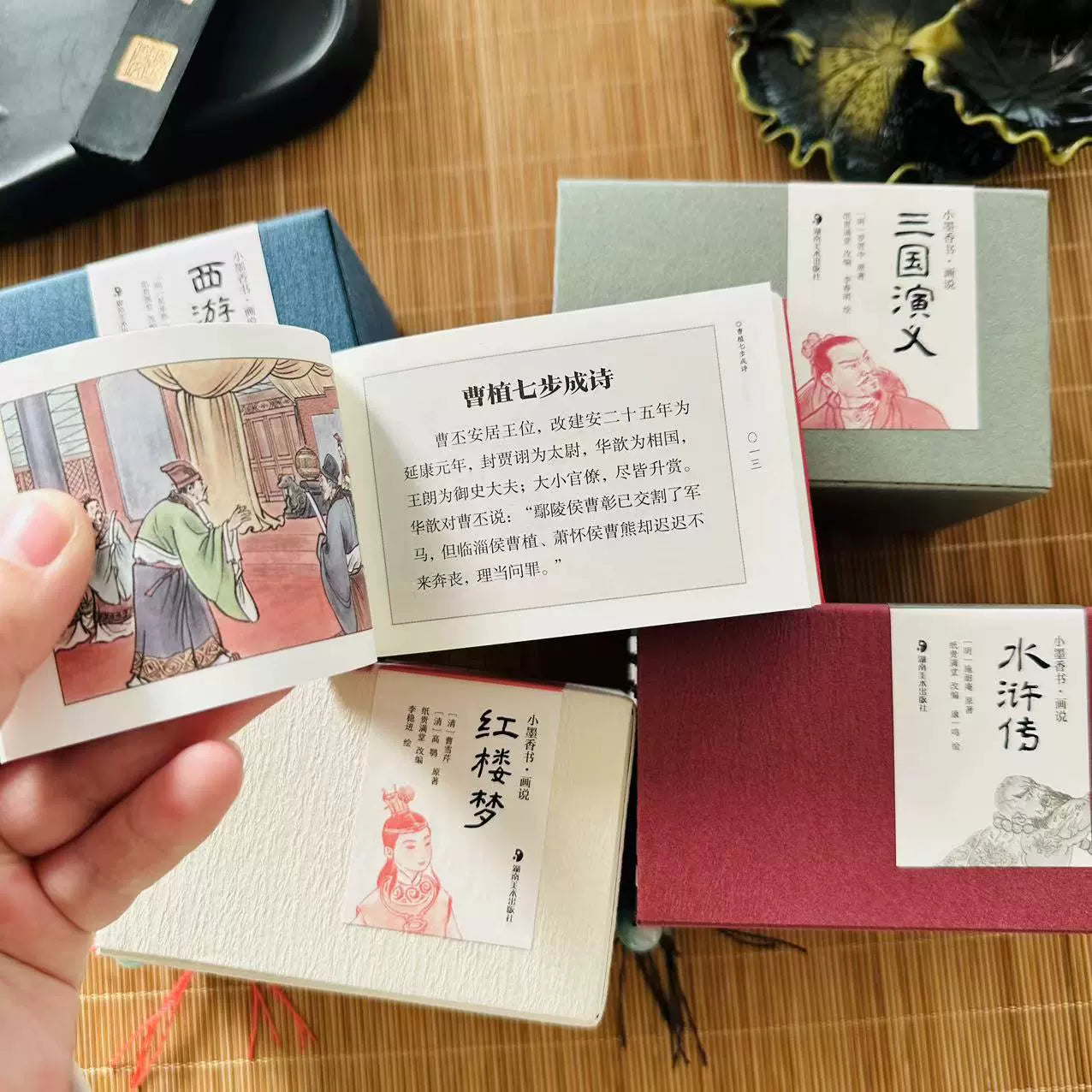 Pocket Book The Four Great Classical Novels of China Comic Strips Manga Mini Books For kids adult Chinese Traditional Culture