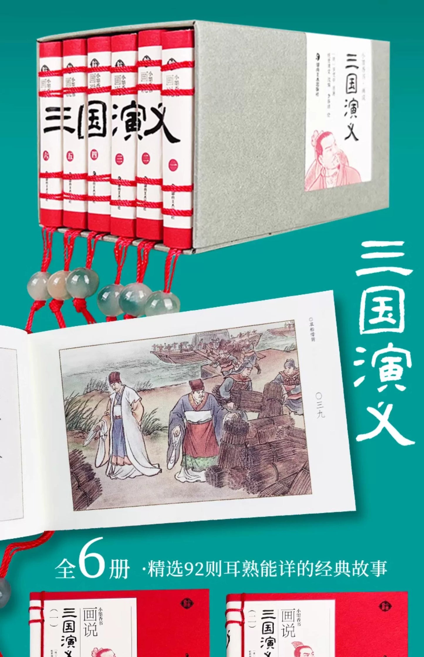 Pocket Book The Four Great Classical Novels of China Comic Strips Manga Mini Books For kids adult Chinese Traditional Culture