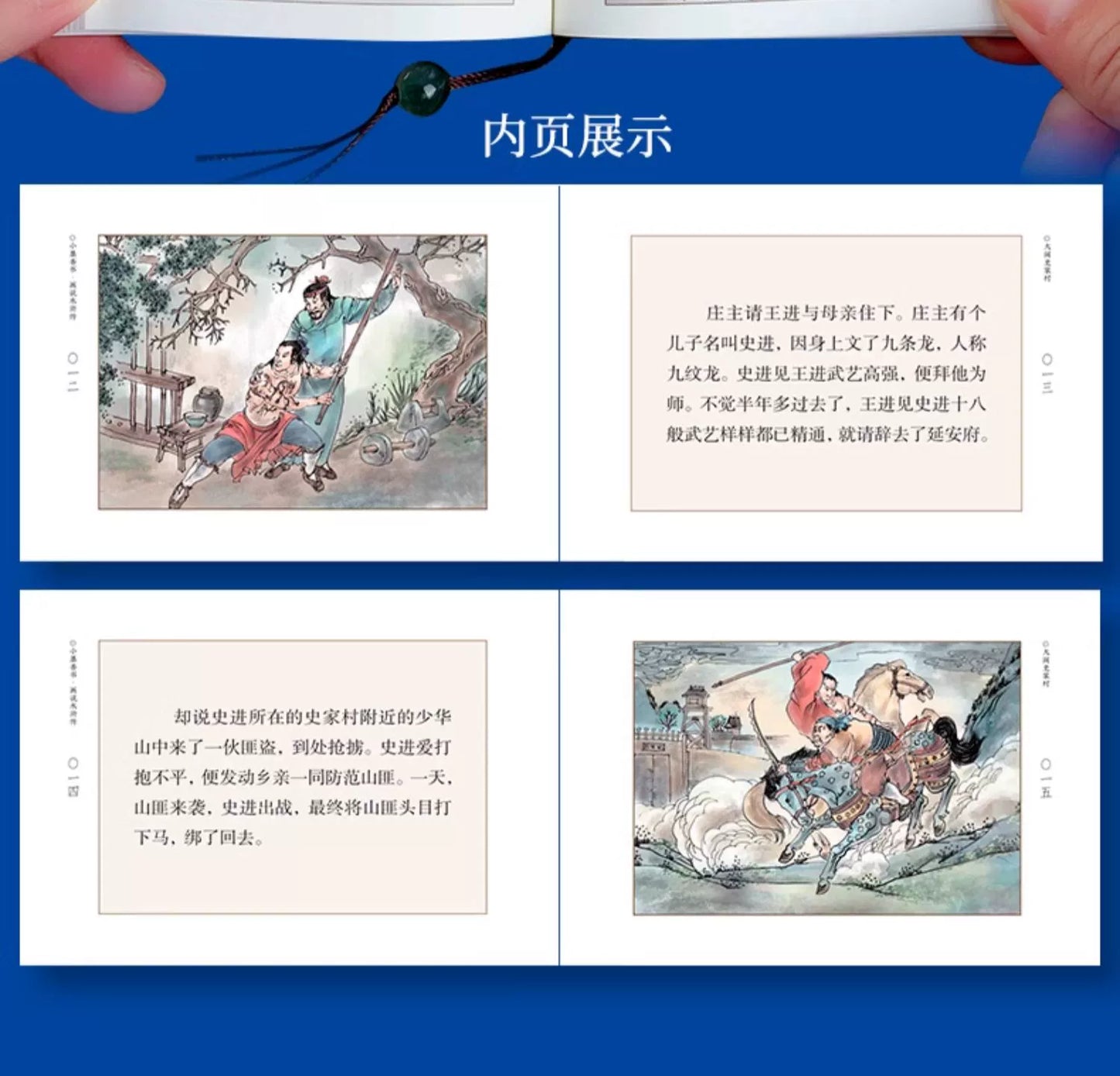 Pocket Book The Four Great Classical Novels of China Comic Strips Manga Mini Books For kids adult Chinese Traditional Culture