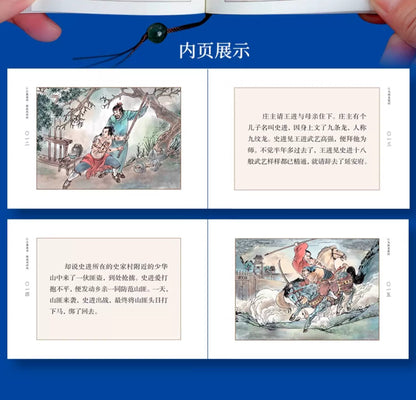 Pocket Book The Four Great Classical Novels of China Comic Strips Manga Mini Books For kids adult Chinese Traditional Culture