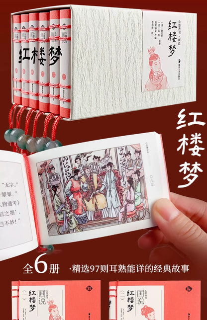 Pocket Book The Four Great Classical Novels of China Comic Strips Manga Mini Books For kids adult Chinese Traditional Culture