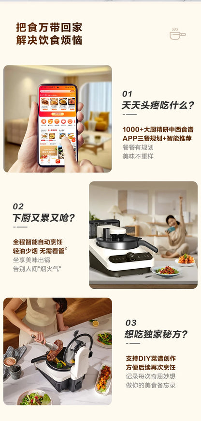 Kitchen Robot Machine 220V Intelligent Food Processor Home Automatic Cooking Machine Multi-cooker רובוט חכם  robots de cuisine