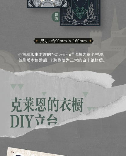 Genuine, Lord of Mysteries 1 2 3 4 5 The Scuba, Cthulhu Novel, Physical Book, Full Set, Klein