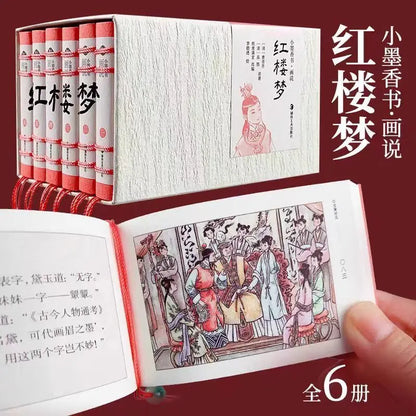 Pocket Book The Four Great Classical Novels of China Comic Strips Manga Mini Books For kids adult Chinese Traditional Culture