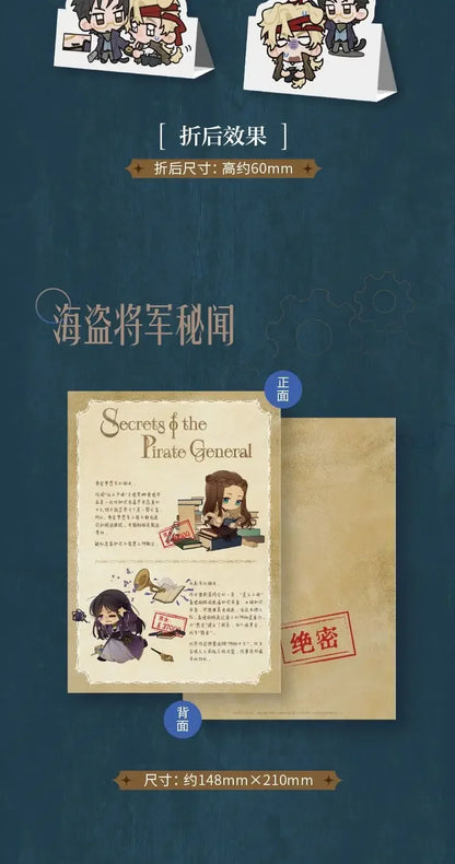 Lord of Mysteries Vol.7 Novel By Squid That Loves Diving Collector's Edition Traveller Man Cthulhu Chinese Mystery Novel Book