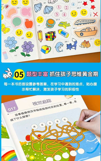 2-6 Years Mathematical Book Animals Drawing Painting Pen Control Training Kids Brain Early Education Book for Kids 192 Pages