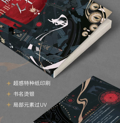 Genuine, Lord of Mysteries 1 2 3 4 5 The Scuba, Cthulhu Novel, Physical Book, Full Set, Klein