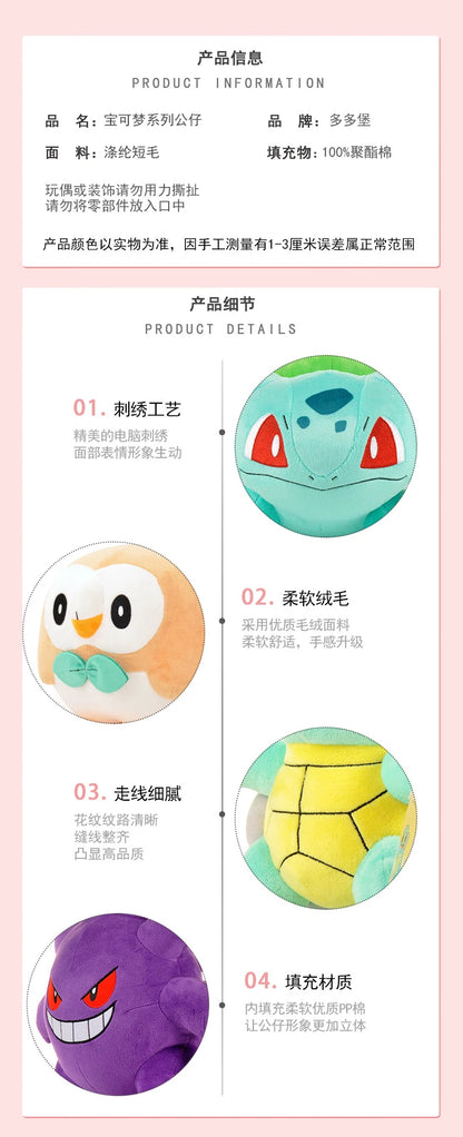 POKEMON Original Plush Toy Gengar Pikachu Charizard Genuine Plush Doll Soft Kawaii Cute Cartoon Piplup Toys for Kids Gift