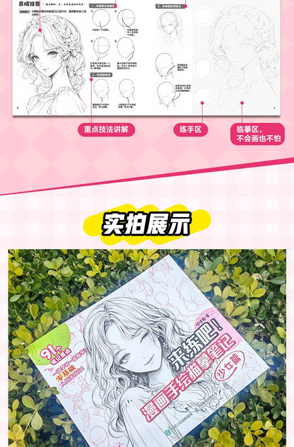 Come Practice Drawing And Sketching Notes For Comics Beginner's Guide To Mastery Practice Of Coloring And Tracing Technique Book