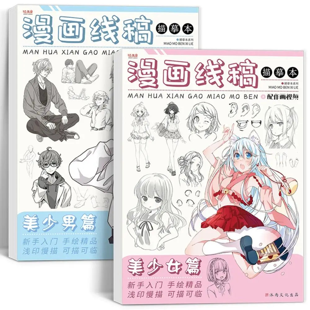 Comics Anime Sketch Tutorial Book Girl Boy Zero Basic Line Draft Tracing Book Hand Drawing Novice Comics Hand Drawn Book