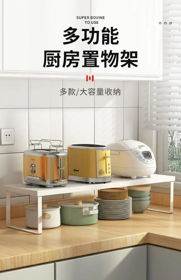 Kitchen Desktop Shelf  Layered Storage Partition Small Racks for Storing Dishes Seasonings Home Storage Holders Organization