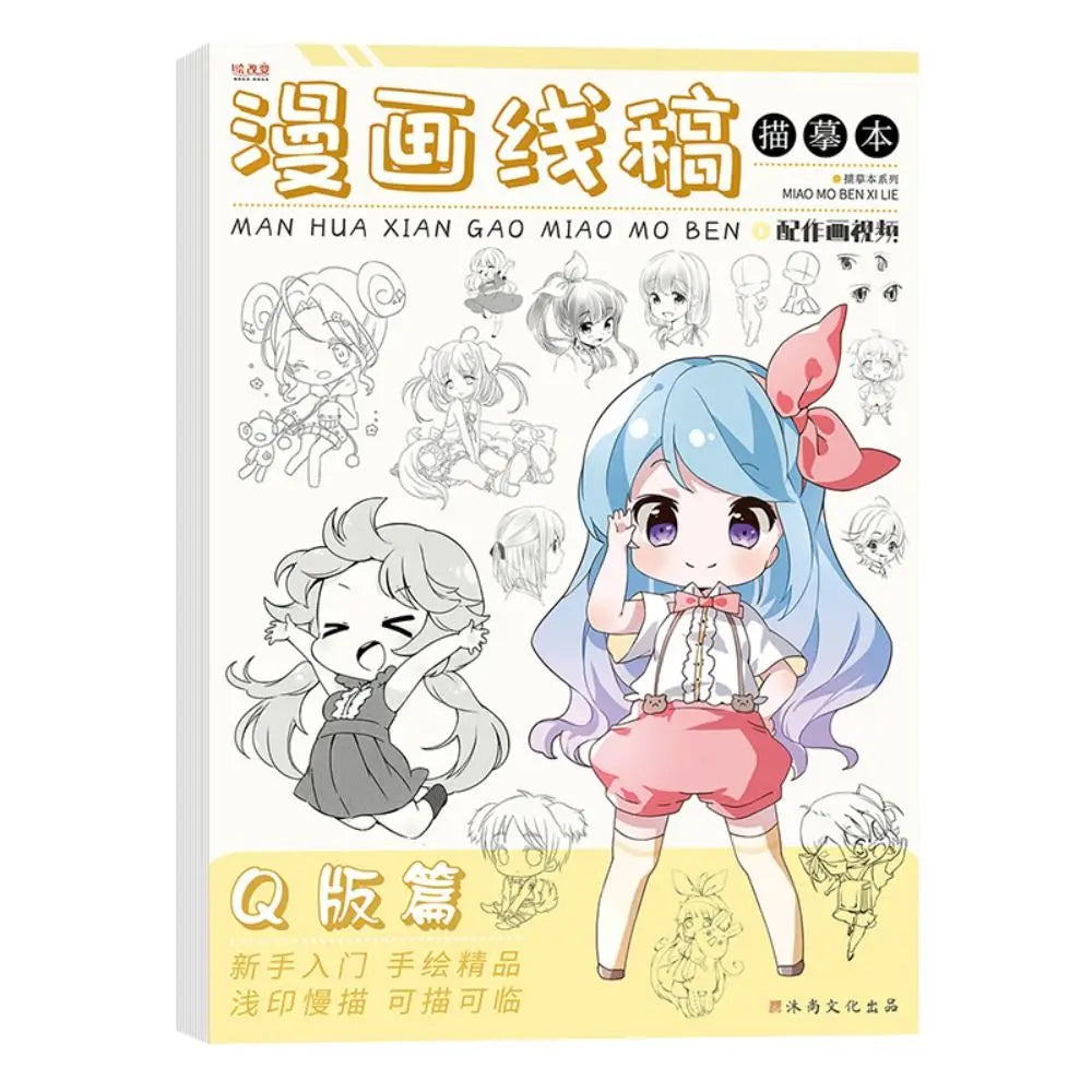 Comics Anime Sketch Tutorial Book Novice Girl Boy Line Draft Tracing Book Zero Basic Practice Comics Hand Drawn Book School