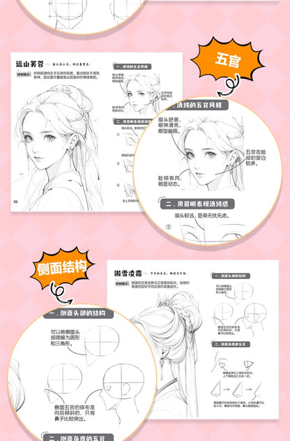 Come Practice Drawing And Sketching Notes For Comics Beginner's Guide To Mastery Practice Of Coloring And Tracing Technique Book