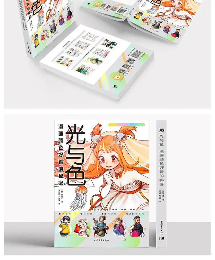 Book-Winshare The Secret Of Light and Color Comic Colors