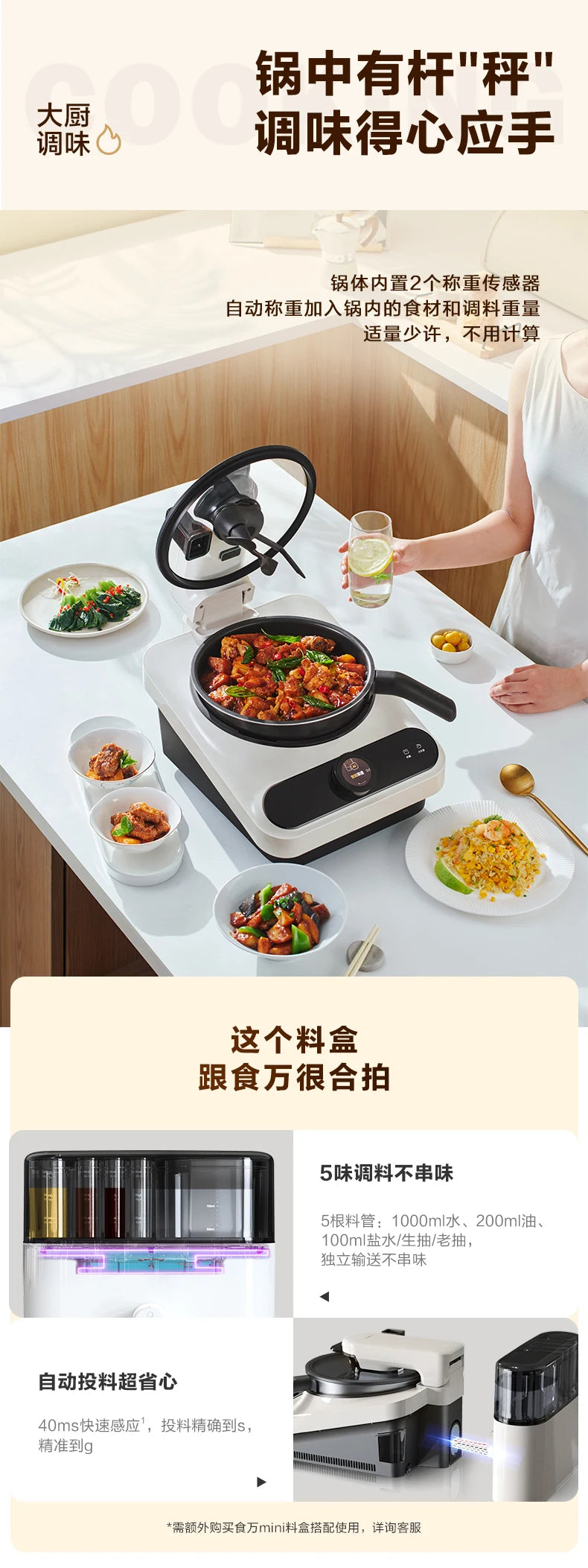 Kitchen Robot Machine 220V Intelligent Food Processor Home Automatic Cooking Machine Multi-cooker רובוט חכם  robots de cuisine