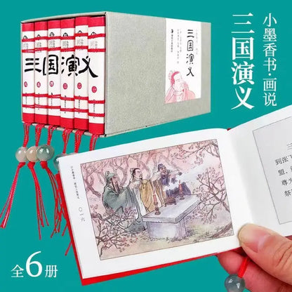 Pocket Book The Four Great Classical Novels of China Comic Strips Manga Mini Books For kids adult Chinese Traditional Culture