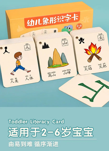 Characters Picture Enlightenment Double Literacy Card Children's Kindergarten Chinese Pinyin Card Hanzi Learning Age