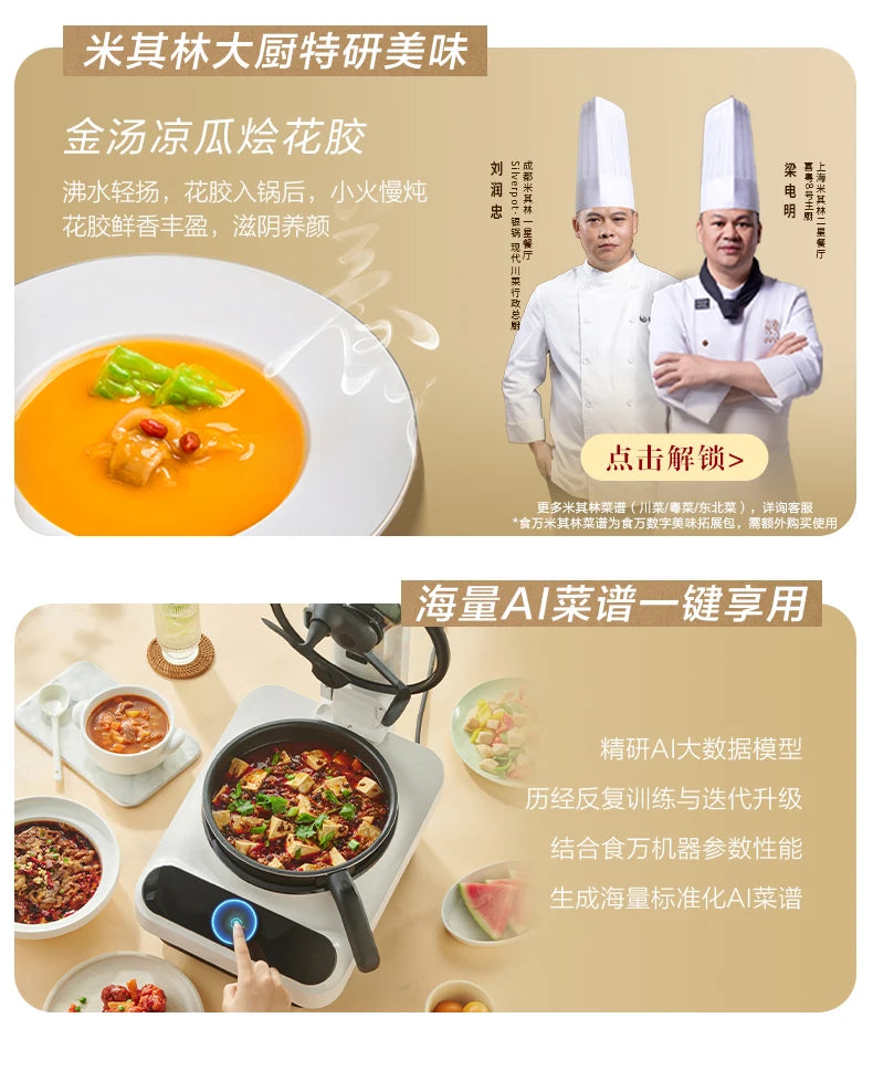 Kitchen Robot Machine 220V Intelligent Food Processor Home Automatic Cooking Machine Multi-cooker רובוט חכם  robots de cuisine