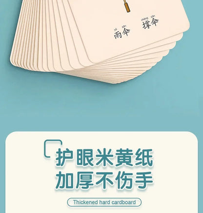 Characters Picture Enlightenment Double Literacy Card Children's Kindergarten Chinese Pinyin Card Hanzi Learning Age