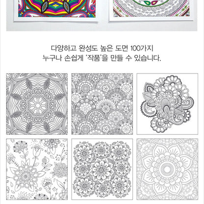 1 Books Mandalas Flower Coloring Book For Children Adult Relieve Stress Kill Time Graffiti Painting Drawing Art Book Stationerys