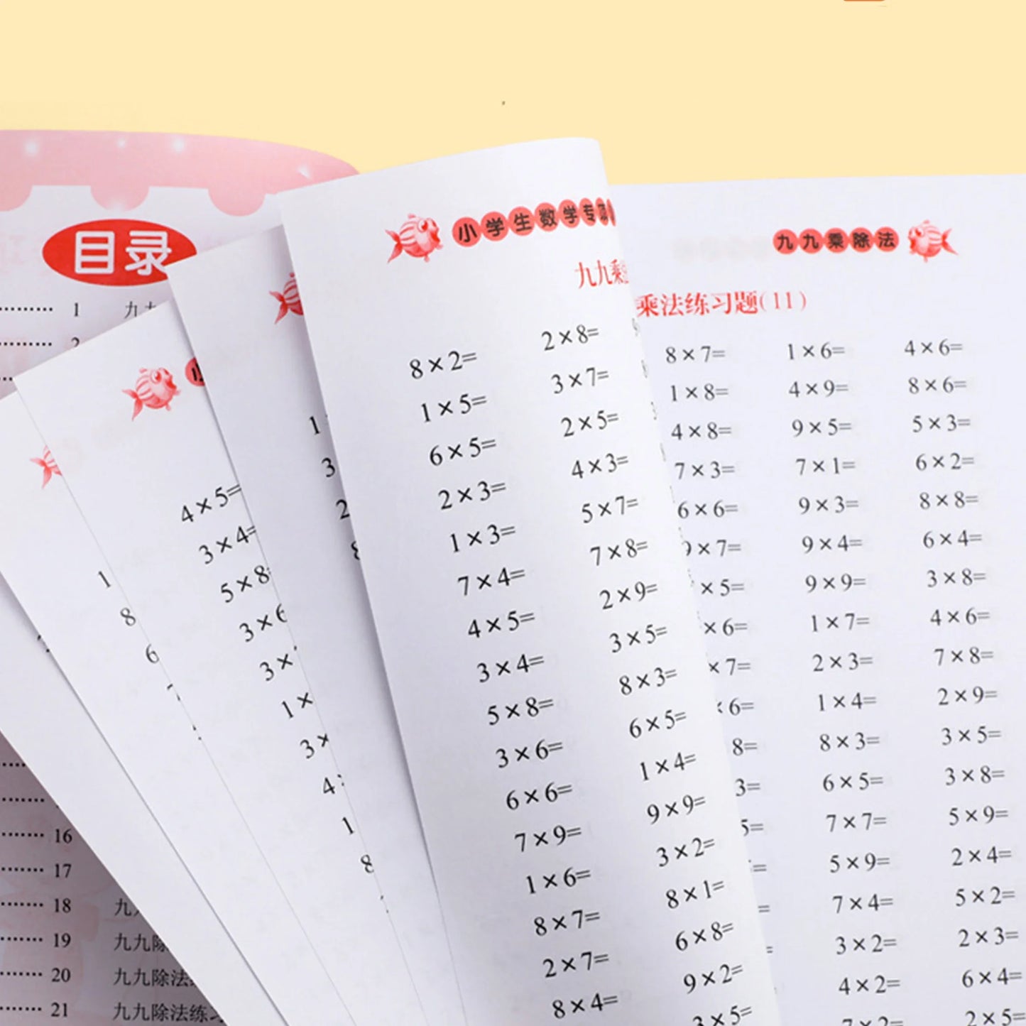 Times Tables Practice Workbook: Multiplication and Division within 99 - Exercises for Memorizing Multiplication Table math work